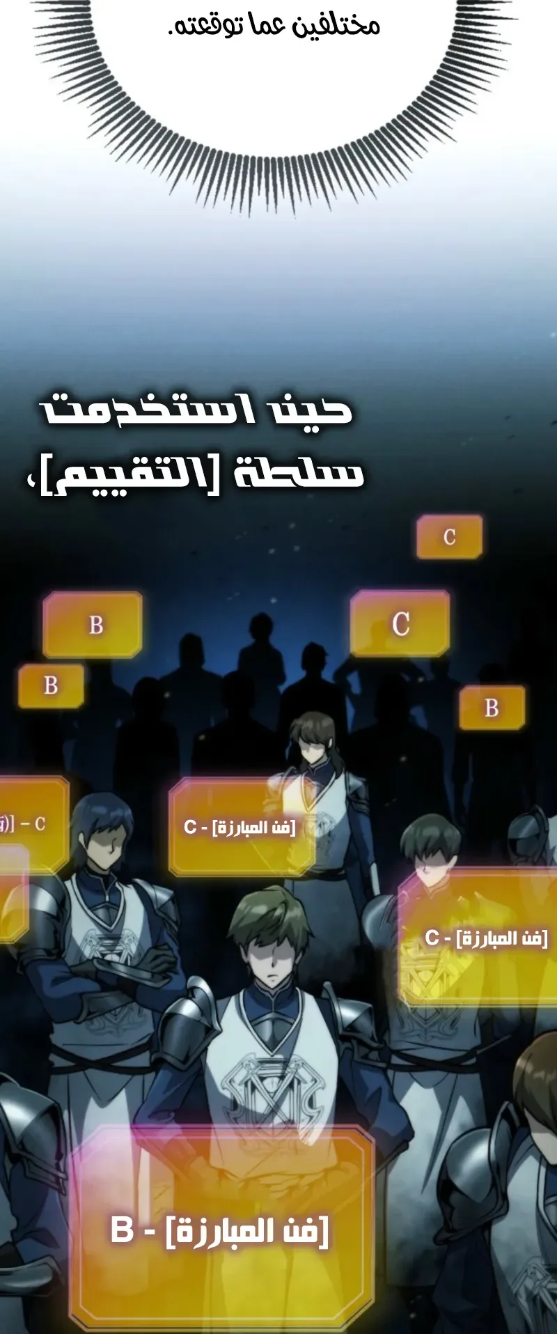 صفحة 20