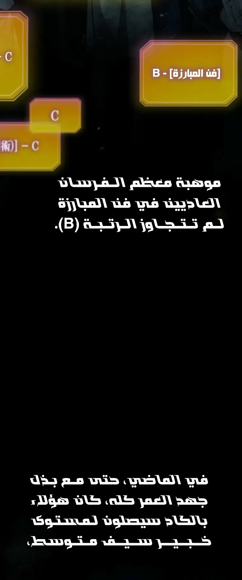 صفحة 21