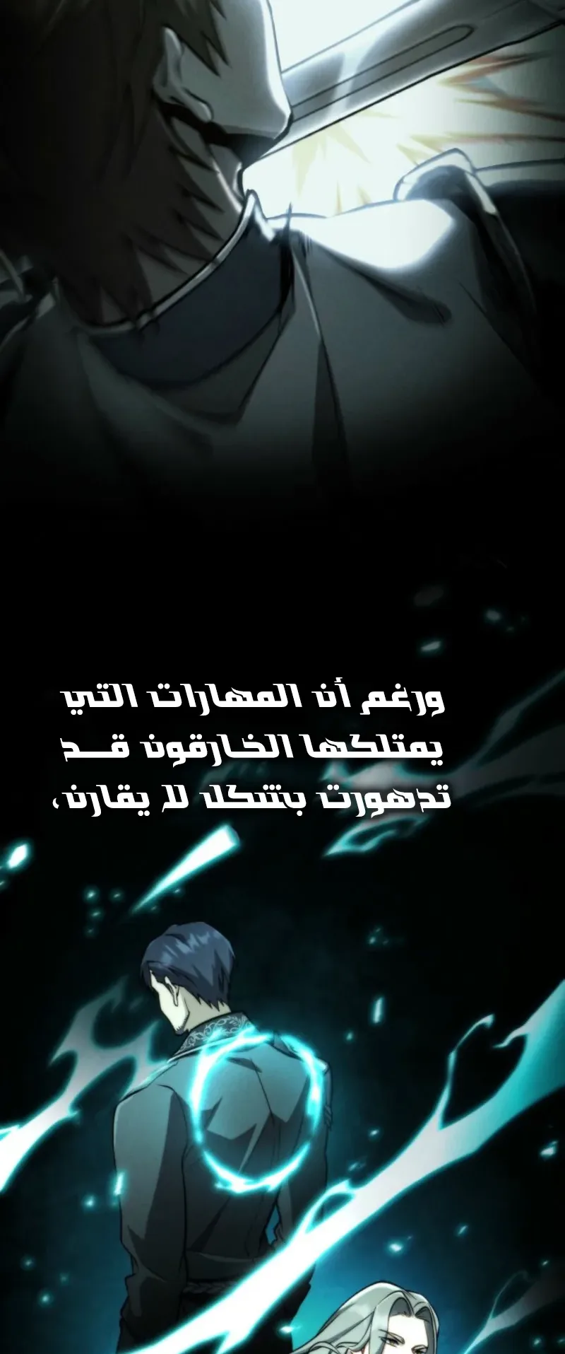 صفحة 24