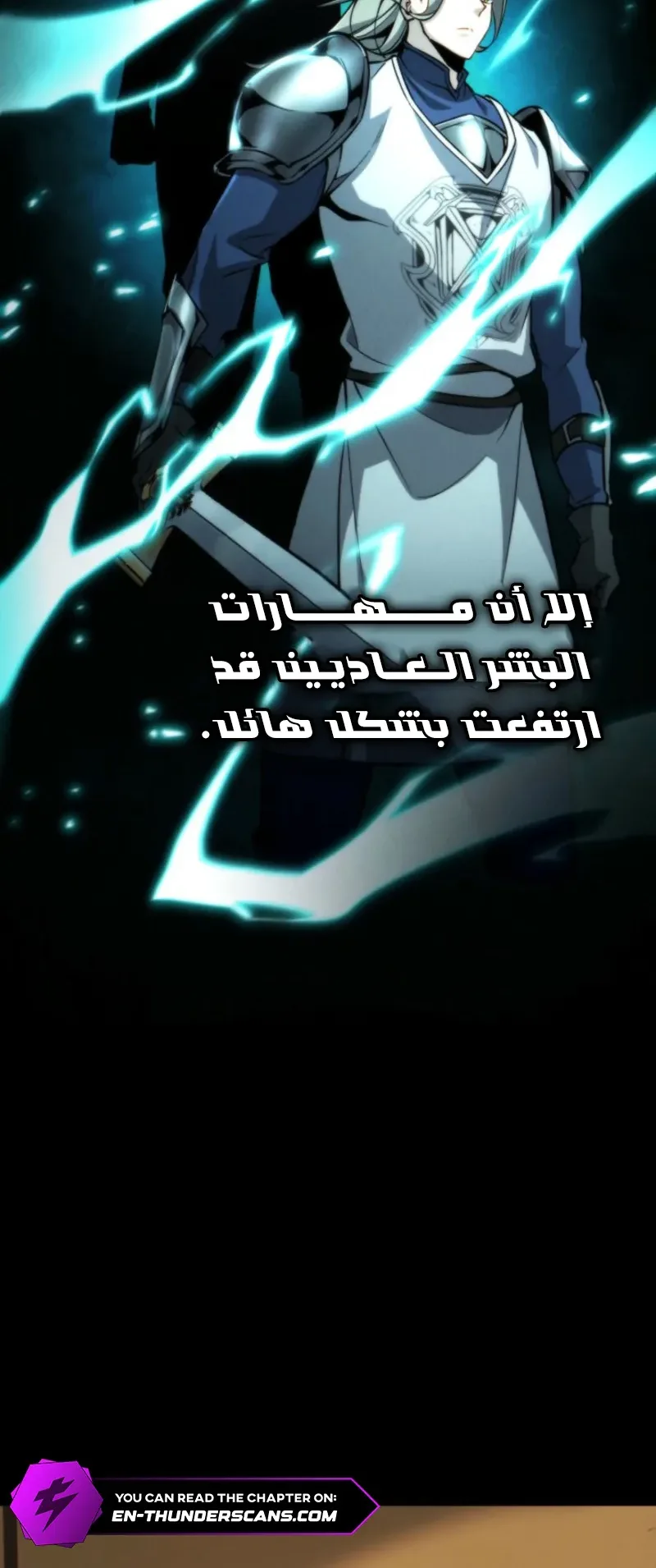 صفحة 25