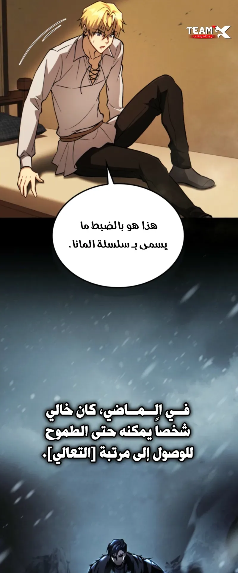 صفحة 26