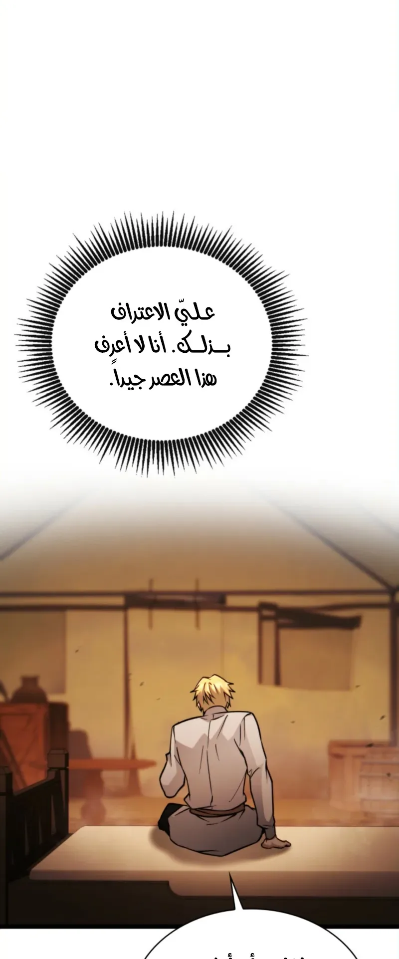 صفحة 30
