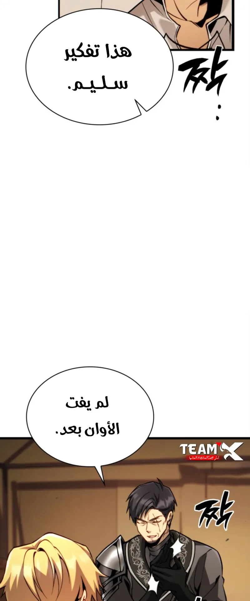 صفحة 32