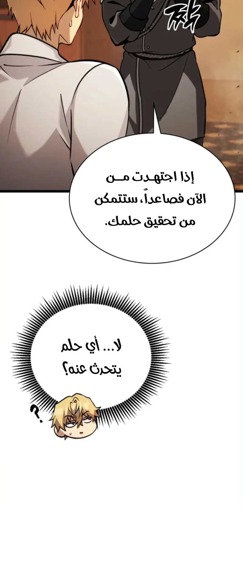 صفحة 33
