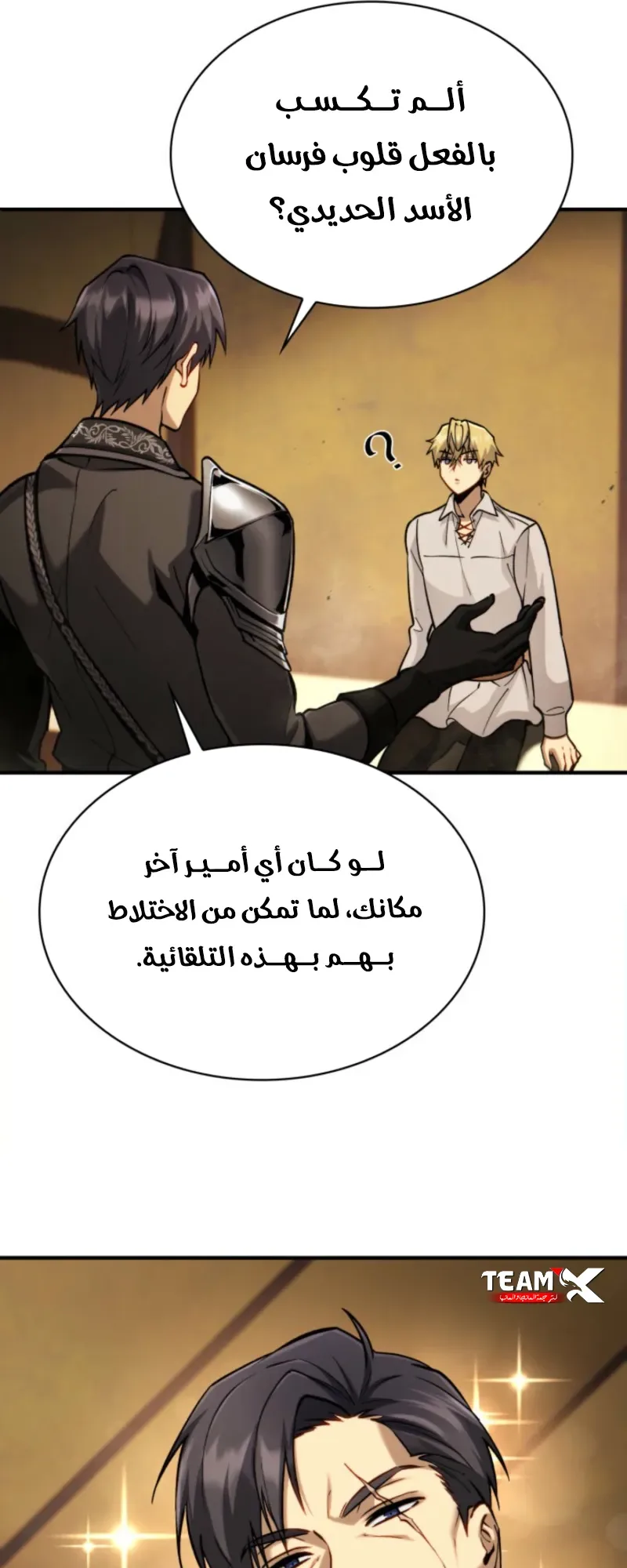 صفحة 34