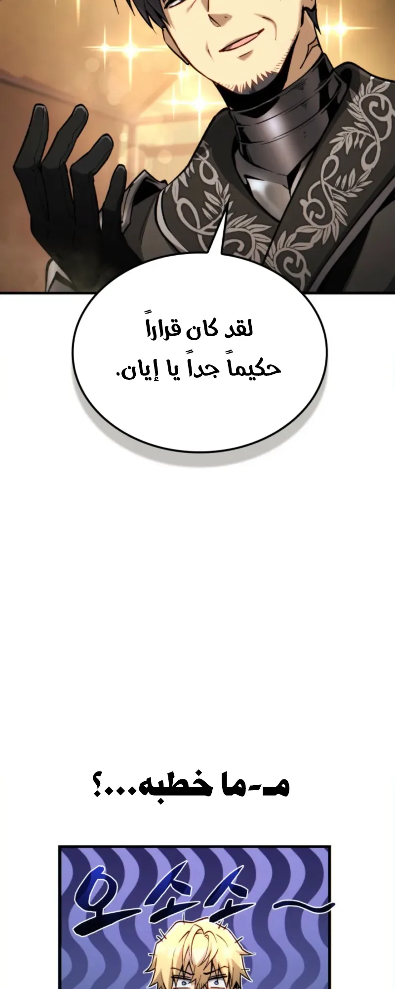 صفحة 35