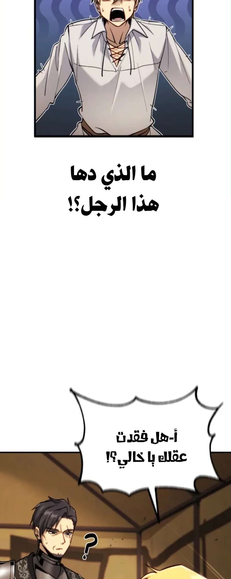 صفحة 36