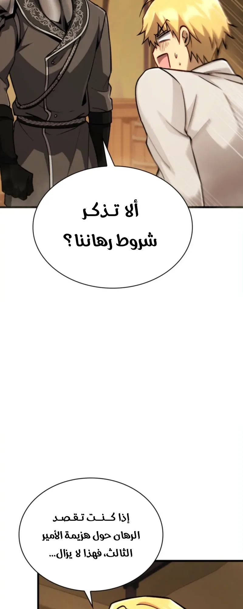 صفحة 37