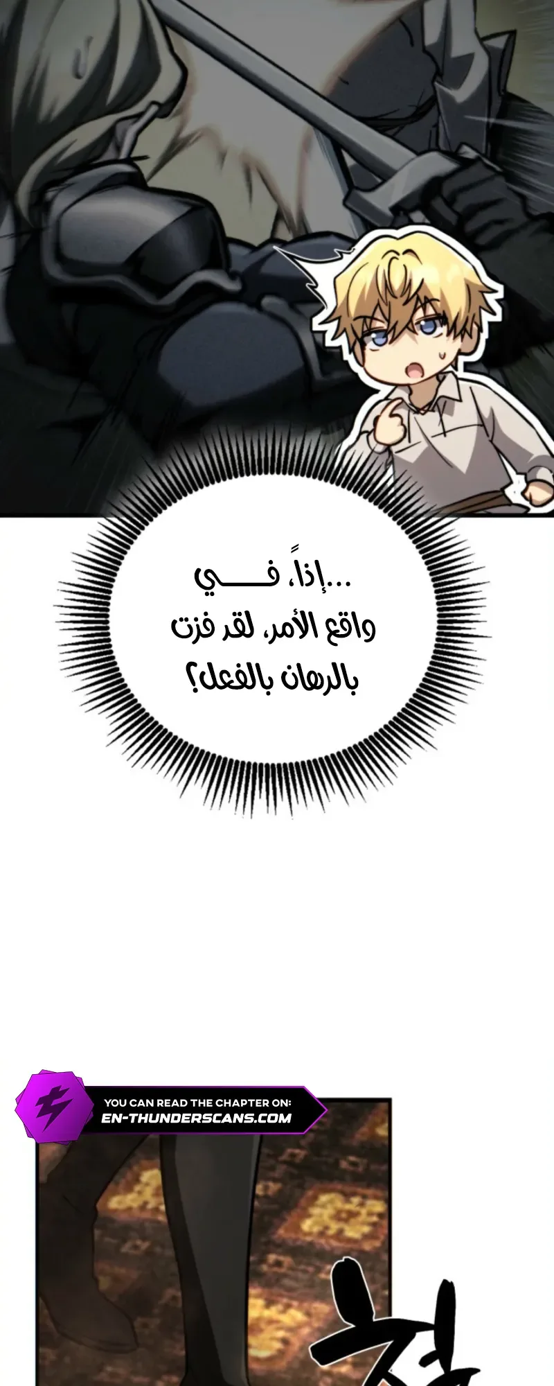 صفحة 39