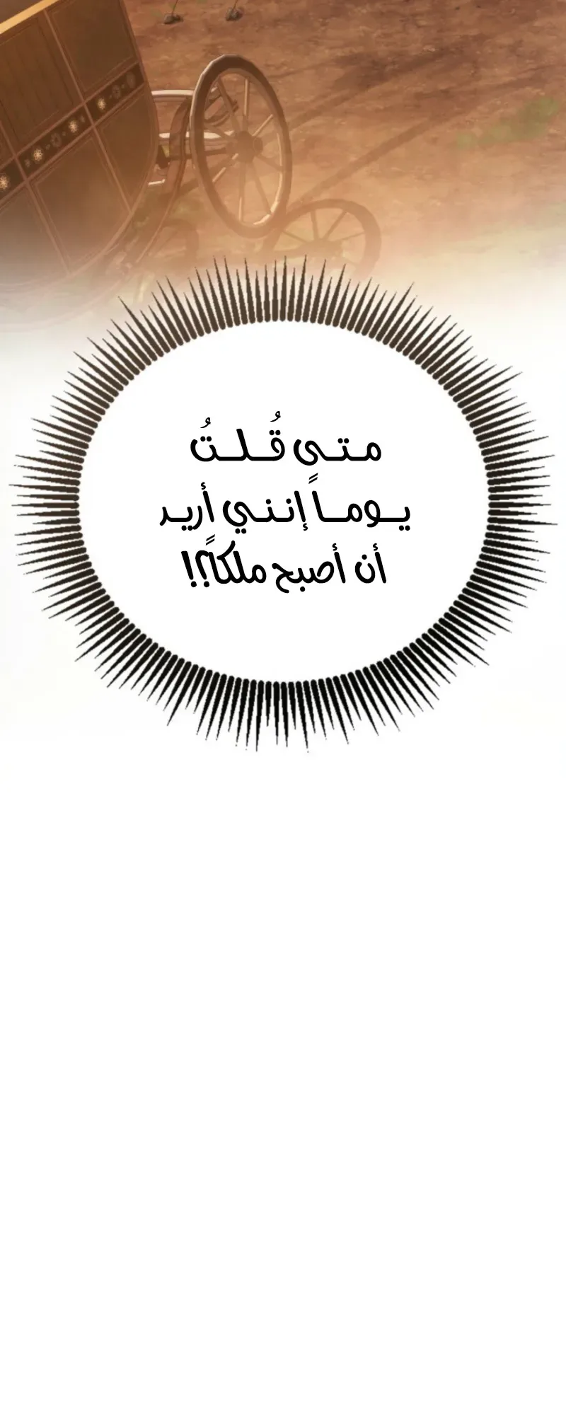 صفحة 45