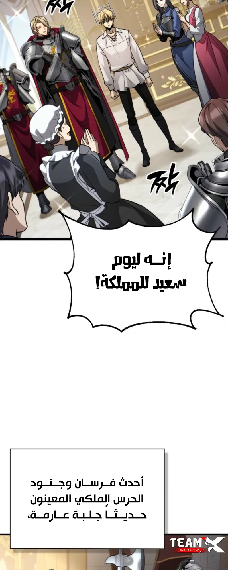 صفحة 48