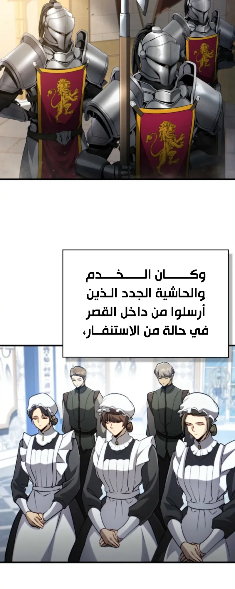 صفحة 49