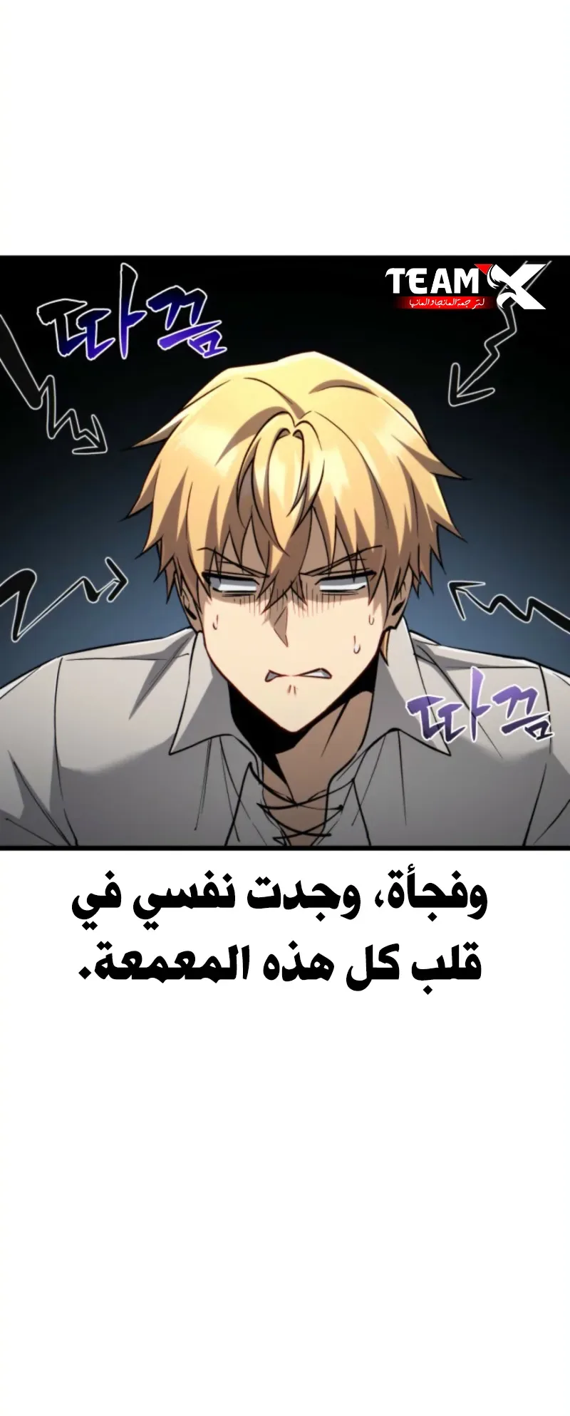 صفحة 50