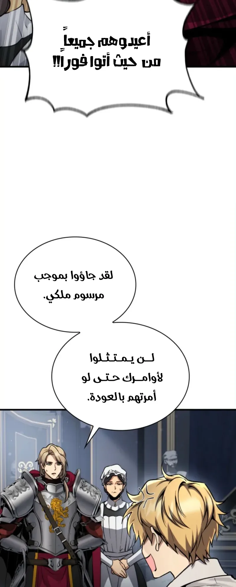 صفحة 52