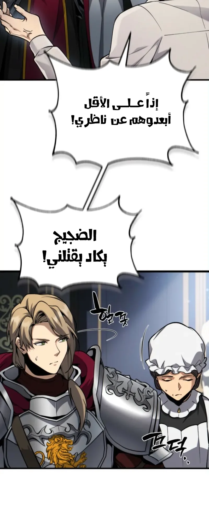 صفحة 53