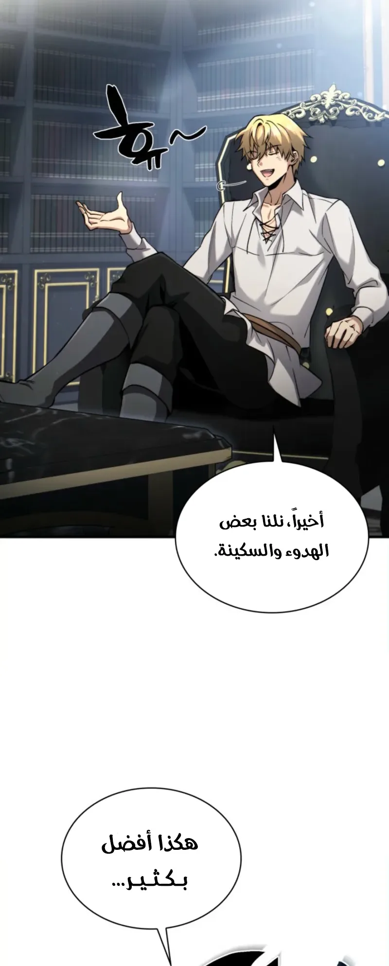 صفحة 55