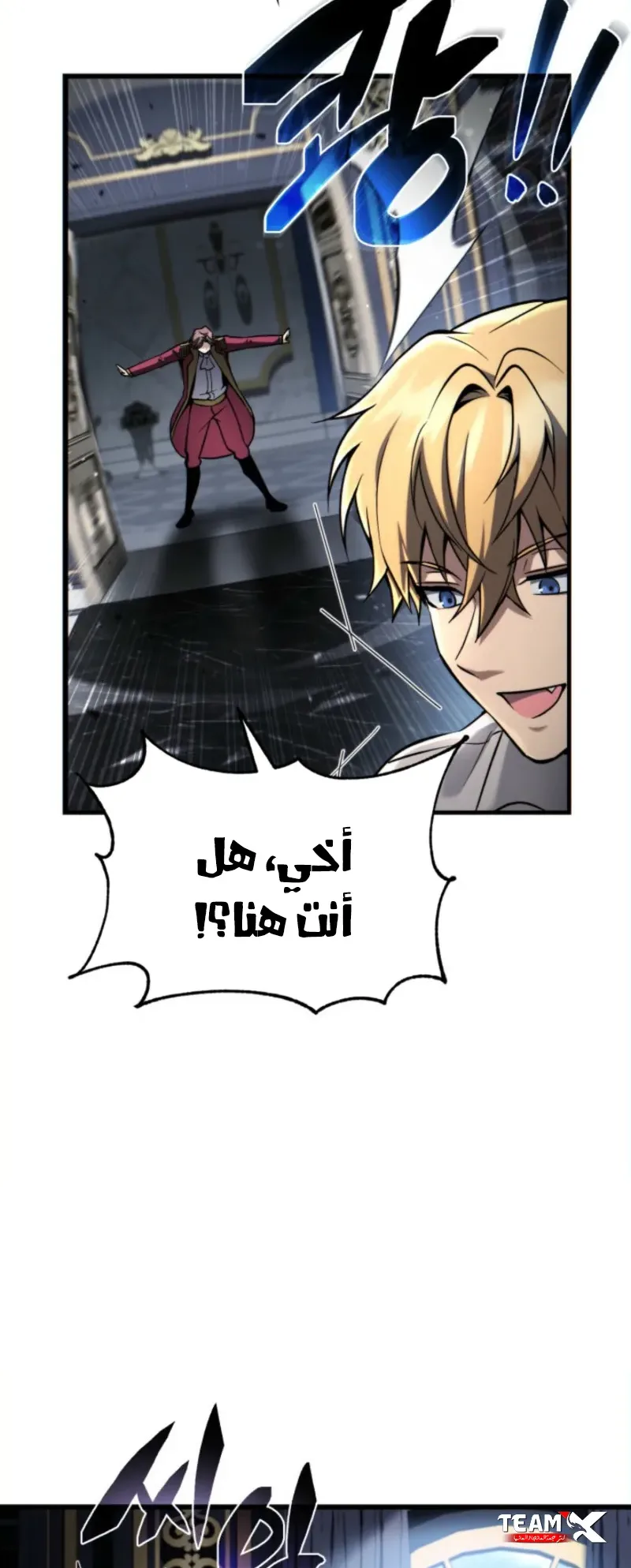 صفحة 56