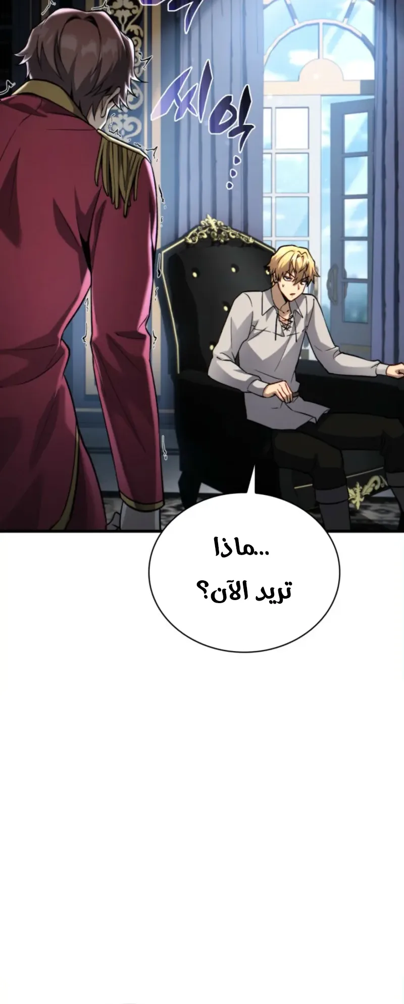 صفحة 57