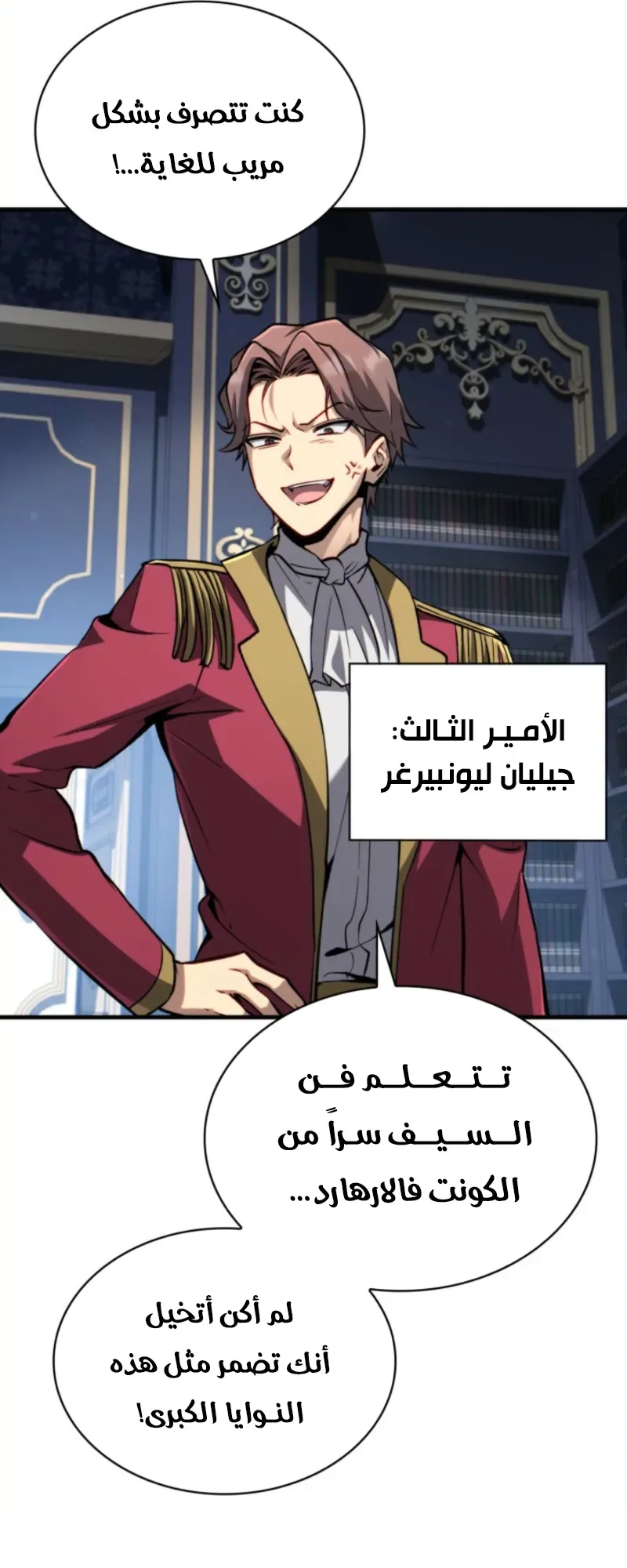 صفحة 58