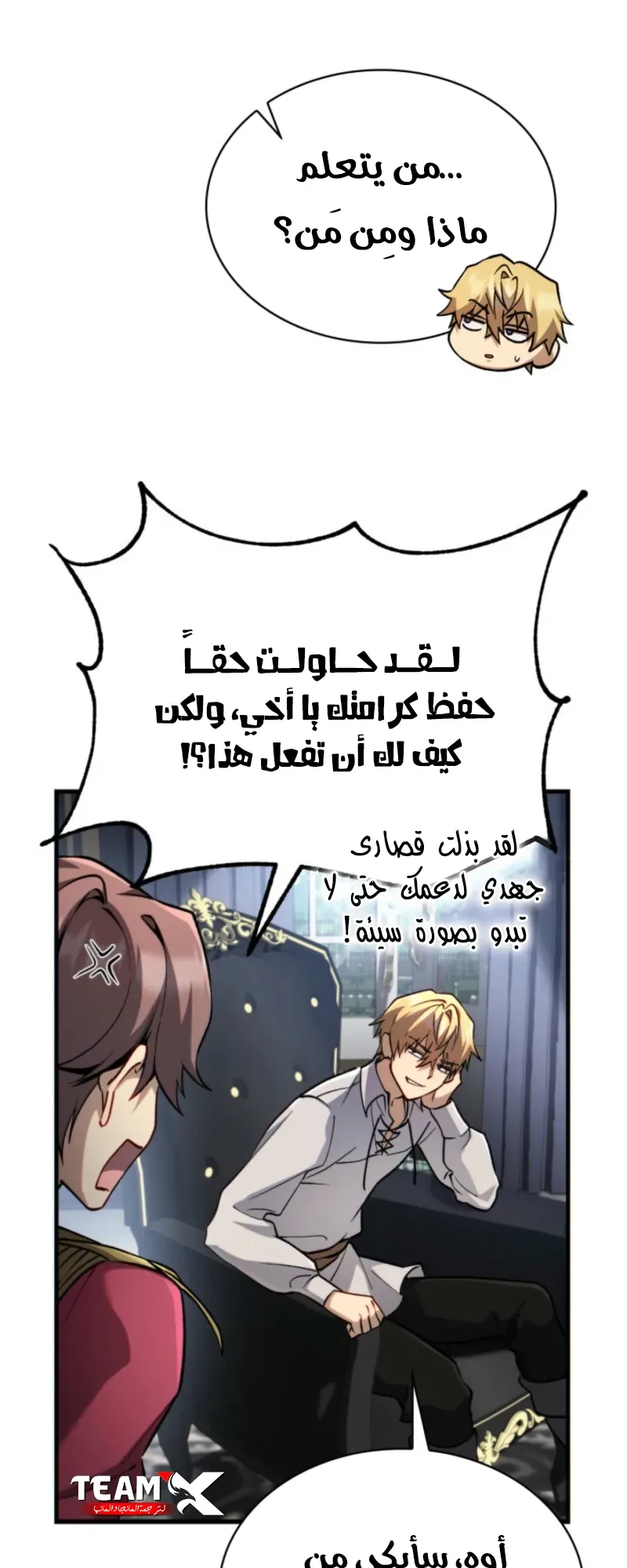 صفحة 59