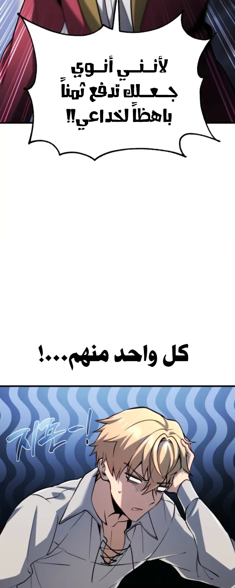 صفحة 61