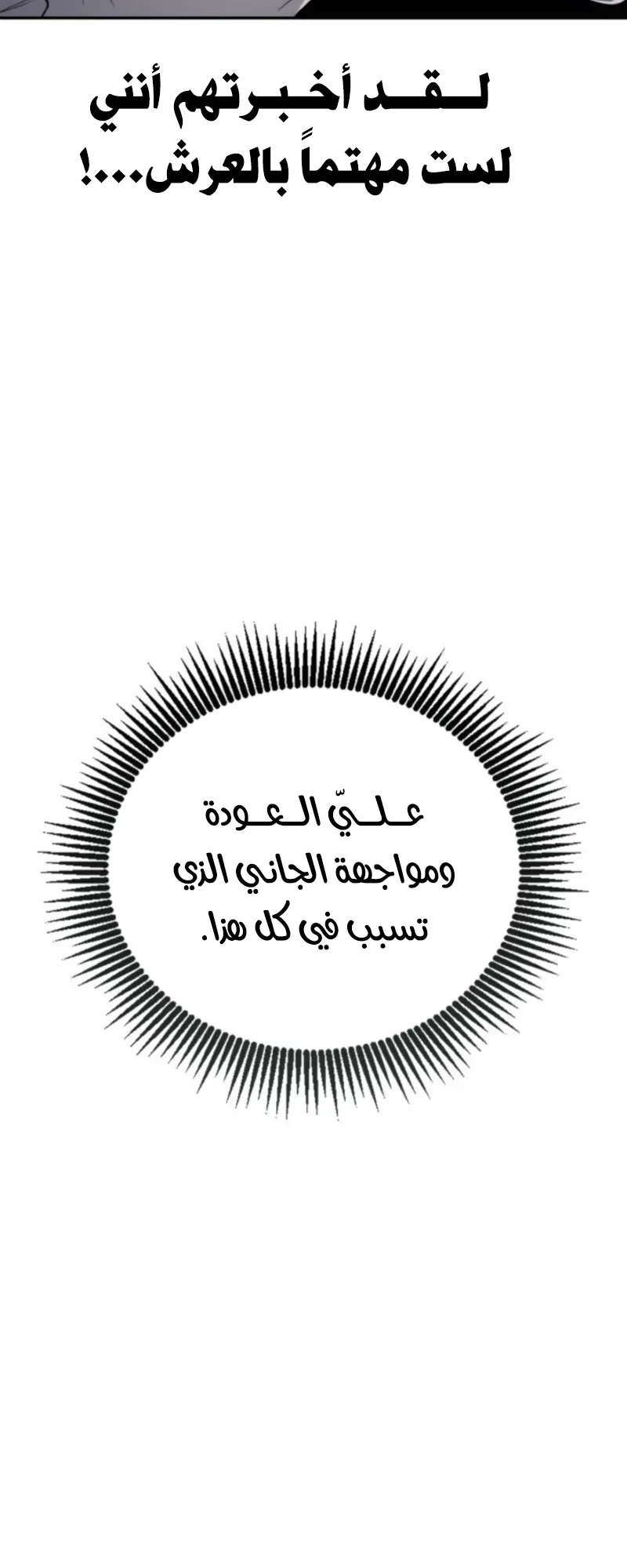 صفحة 62