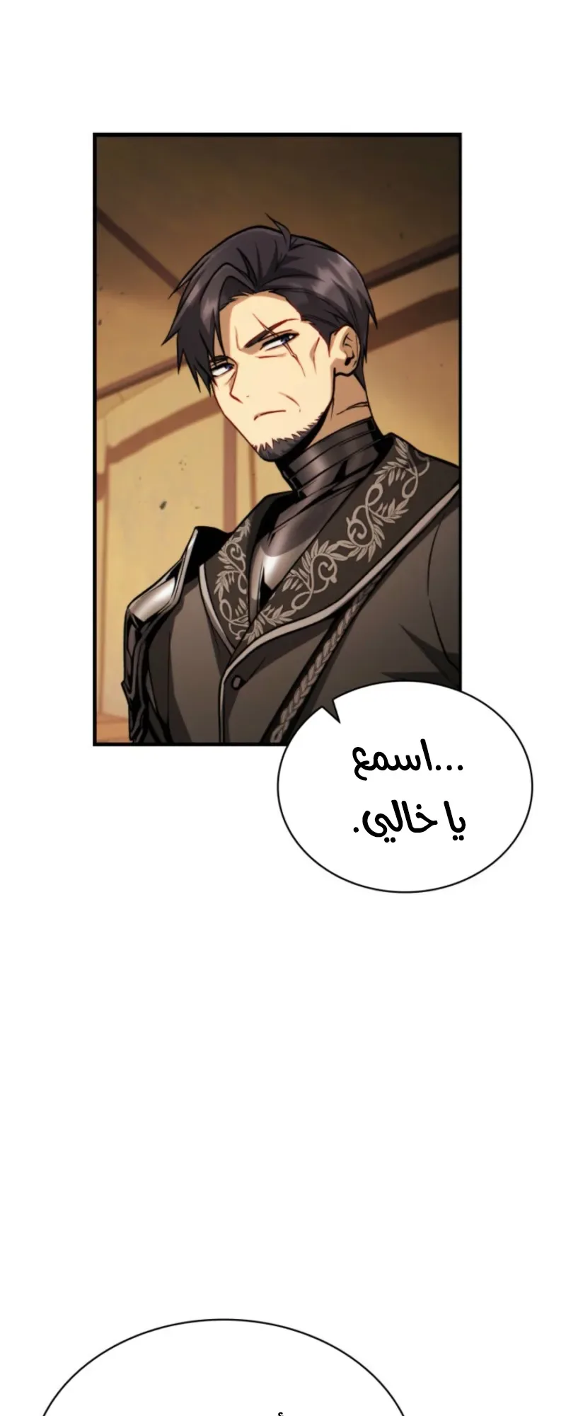 صفحة 63