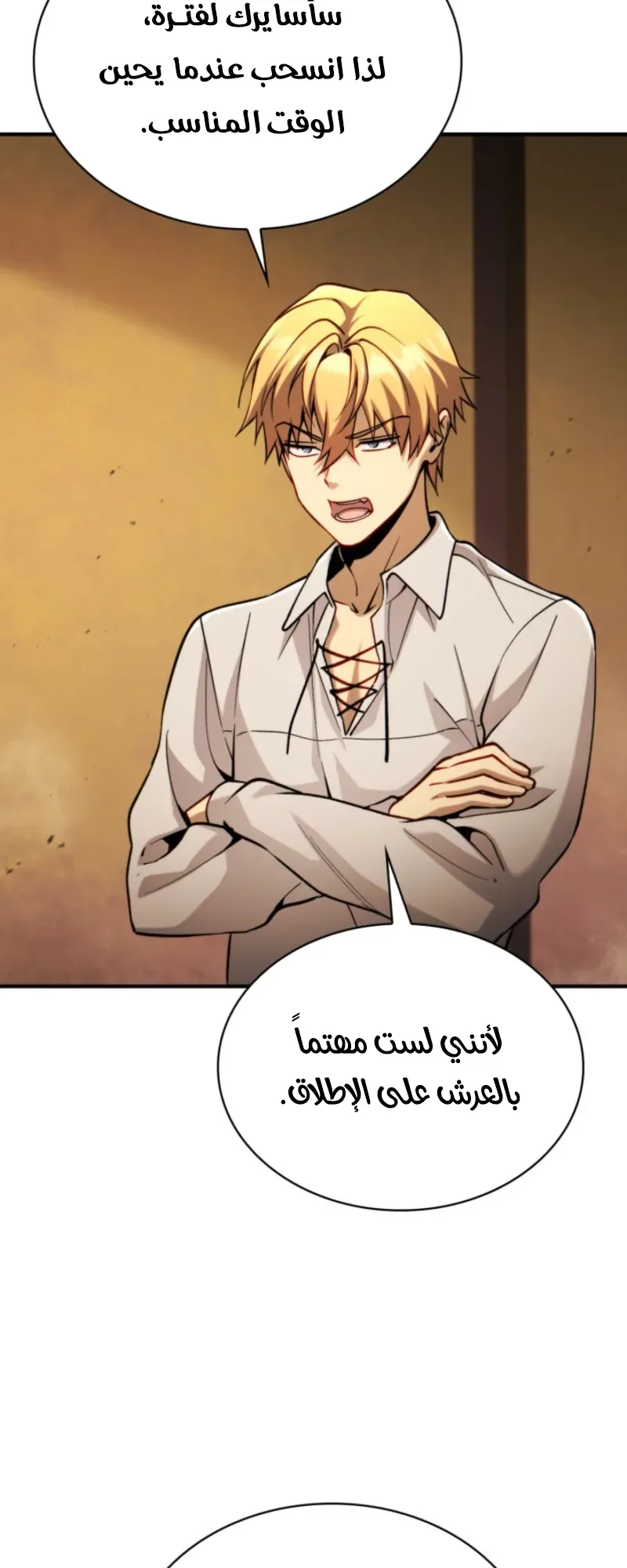 صفحة 64