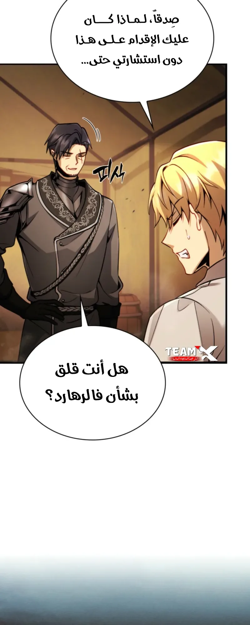 صفحة 65