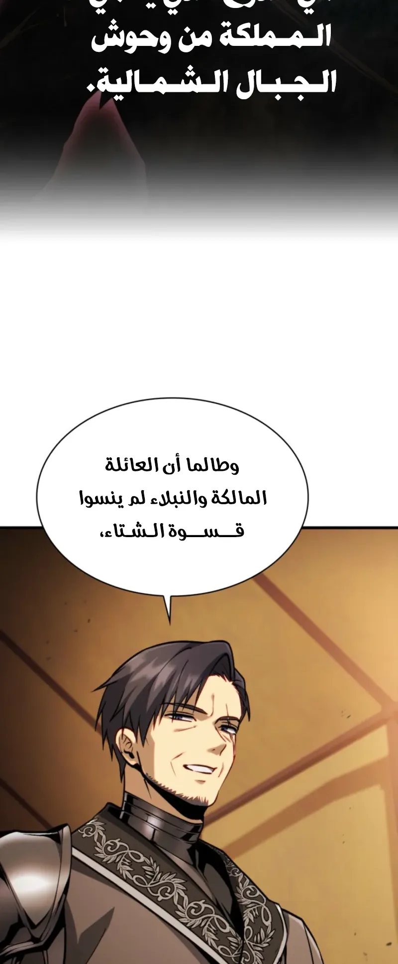 صفحة 67
