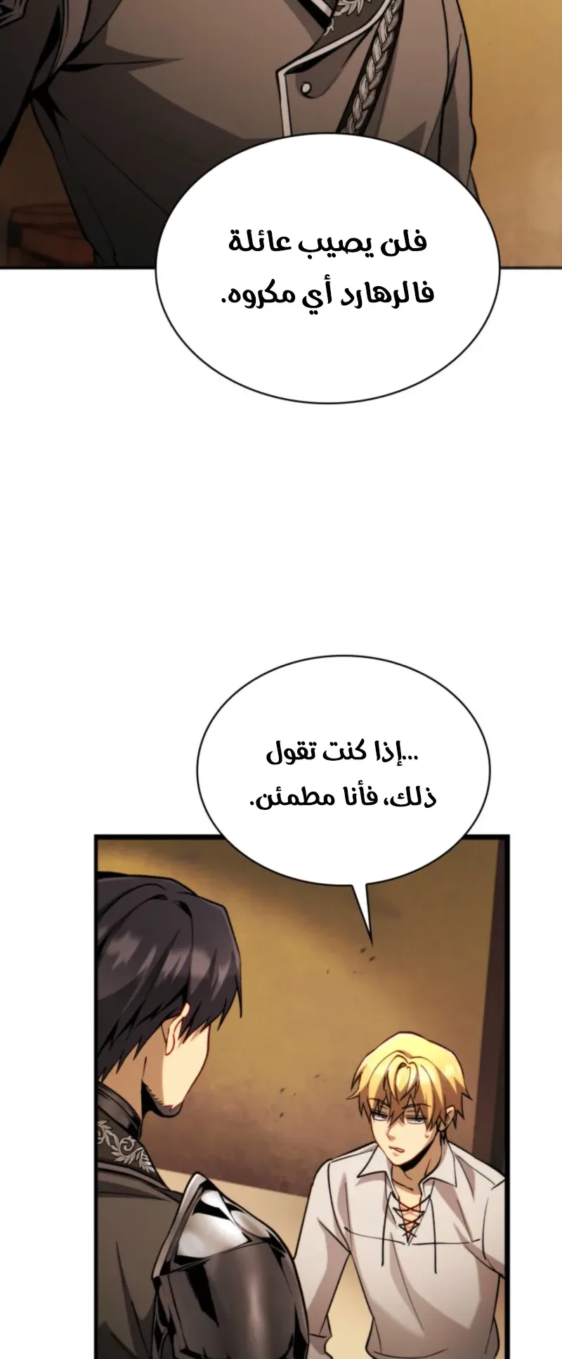 صفحة 68