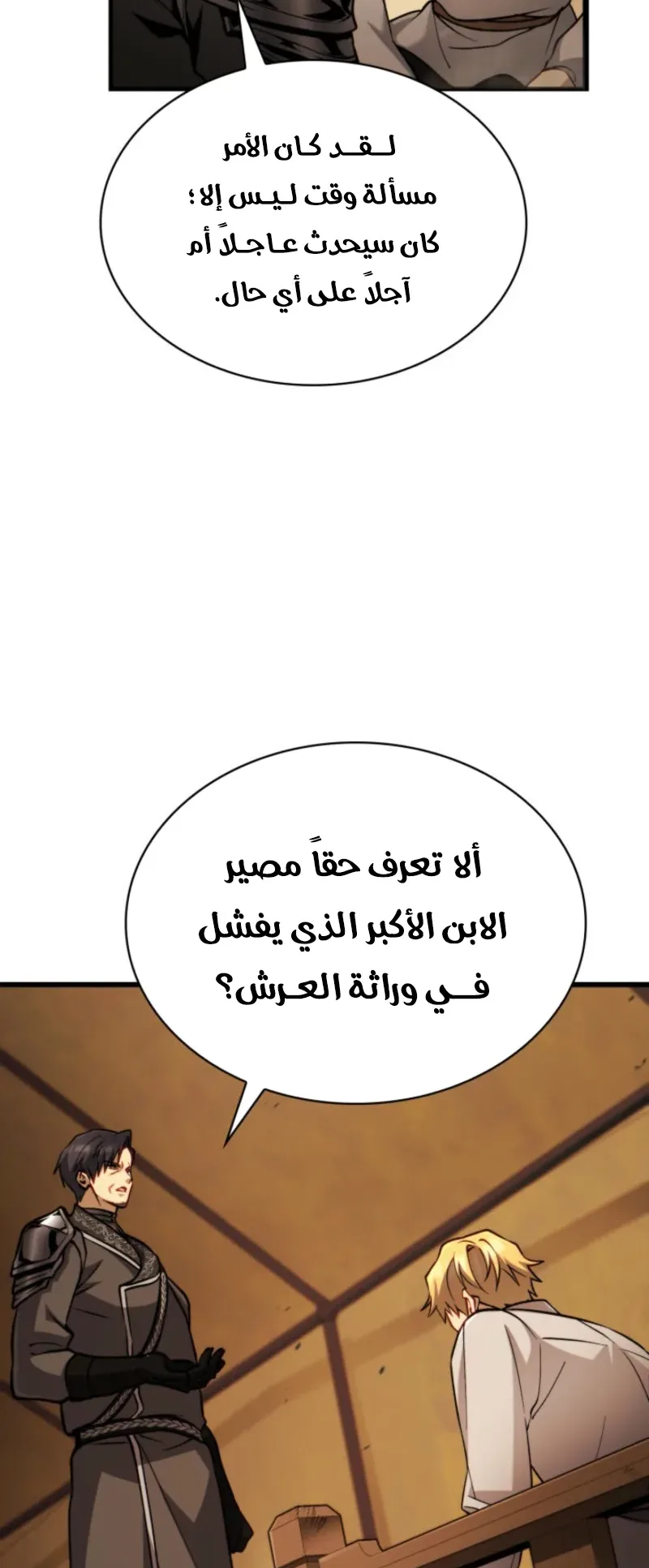 صفحة 69