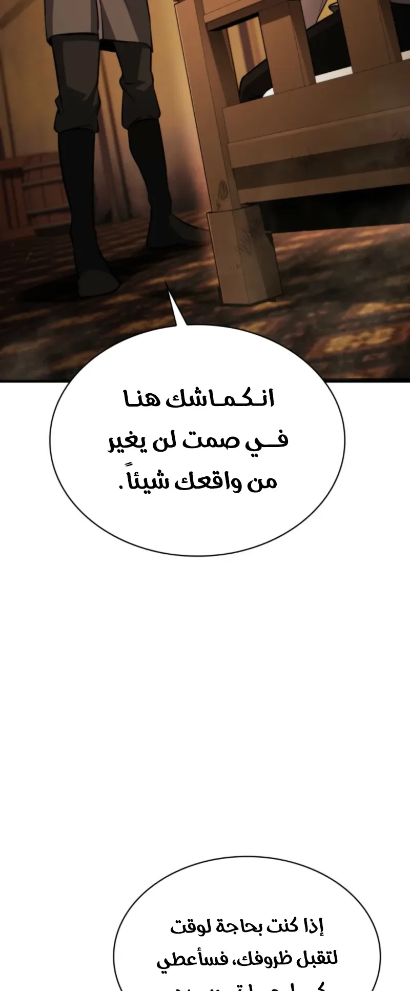 صفحة 70