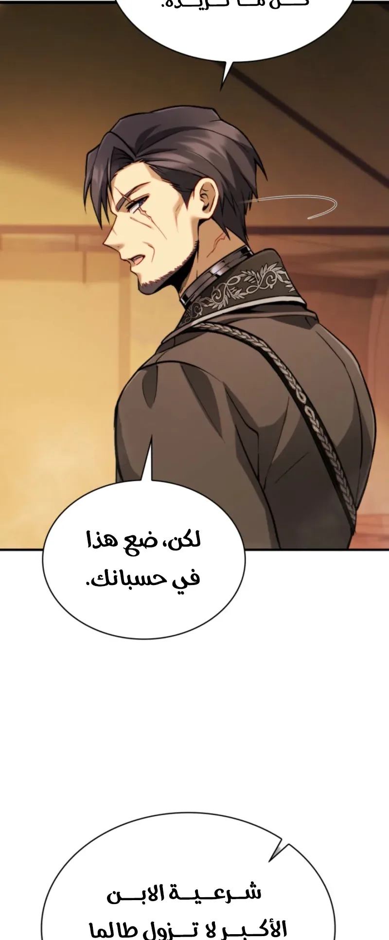 صفحة 71
