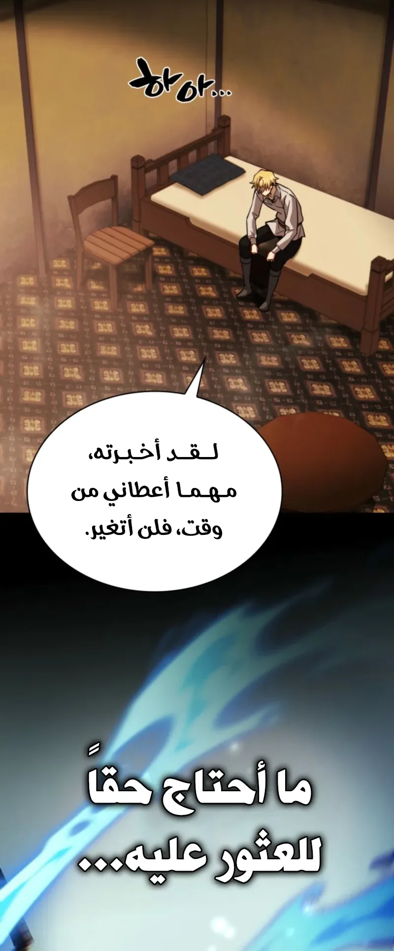 صفحة 73