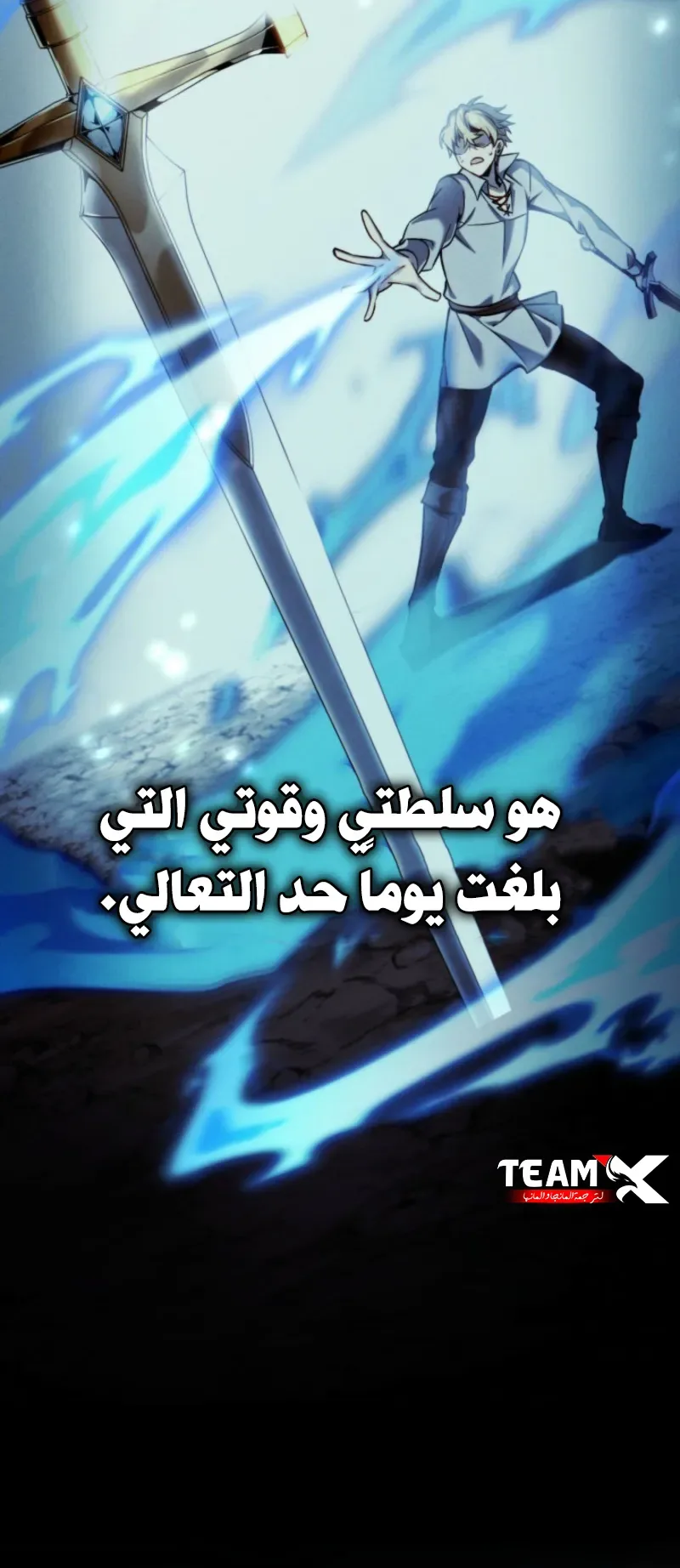 صفحة 74