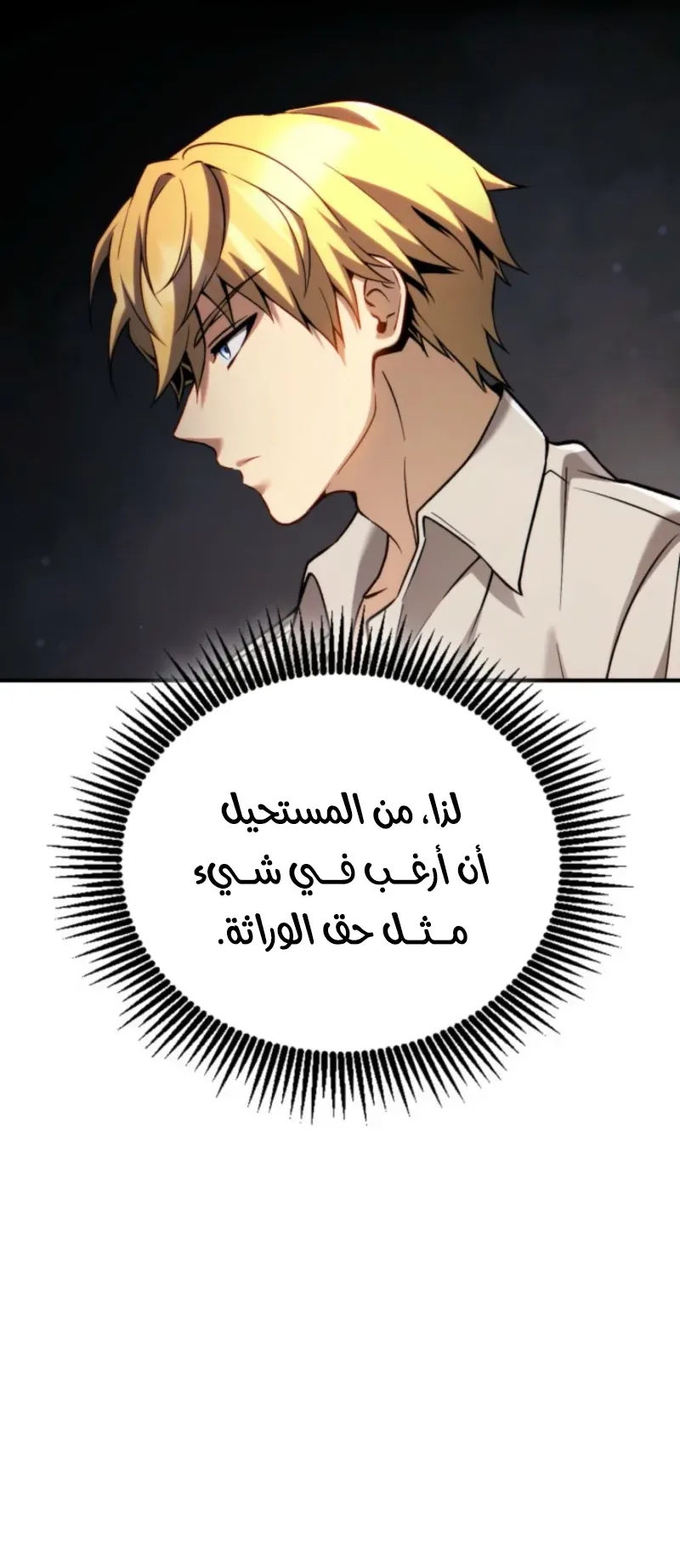 صفحة 75