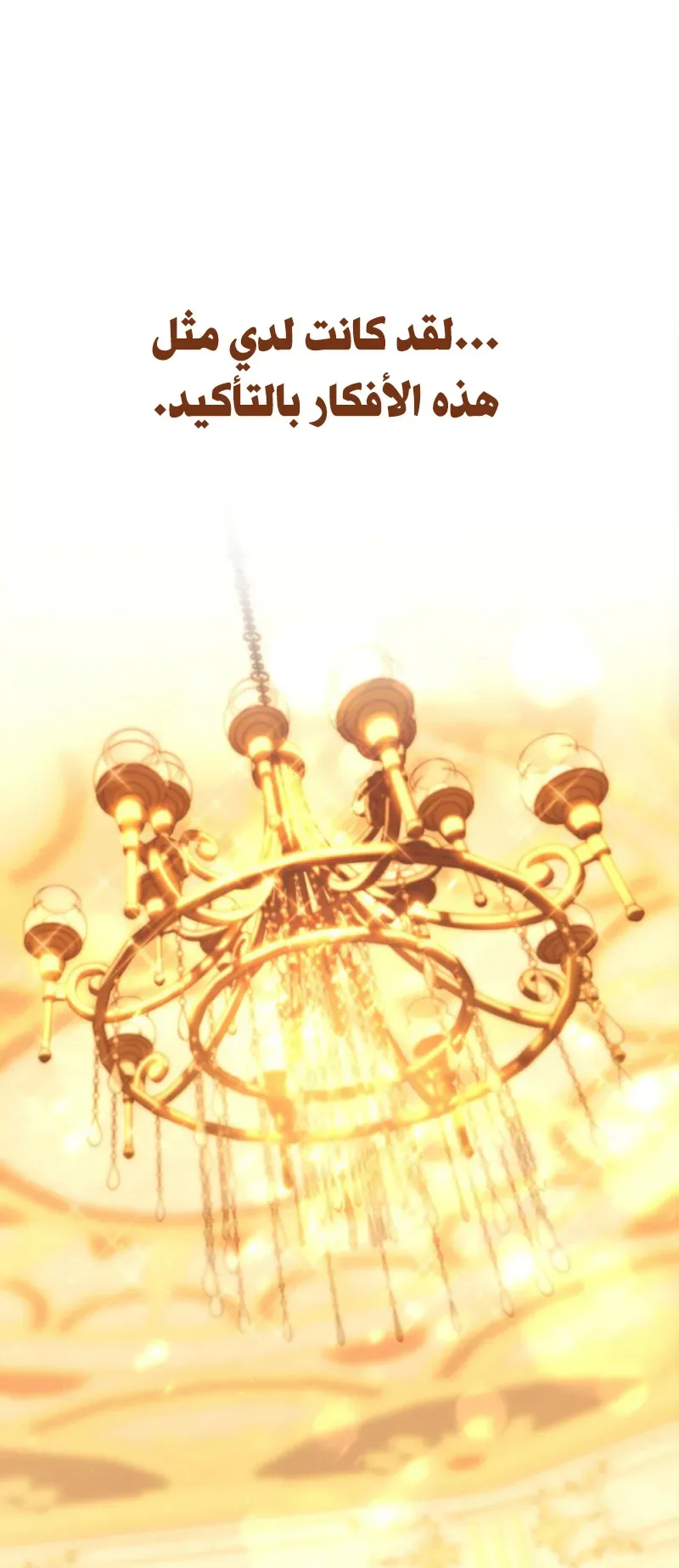 صفحة 76