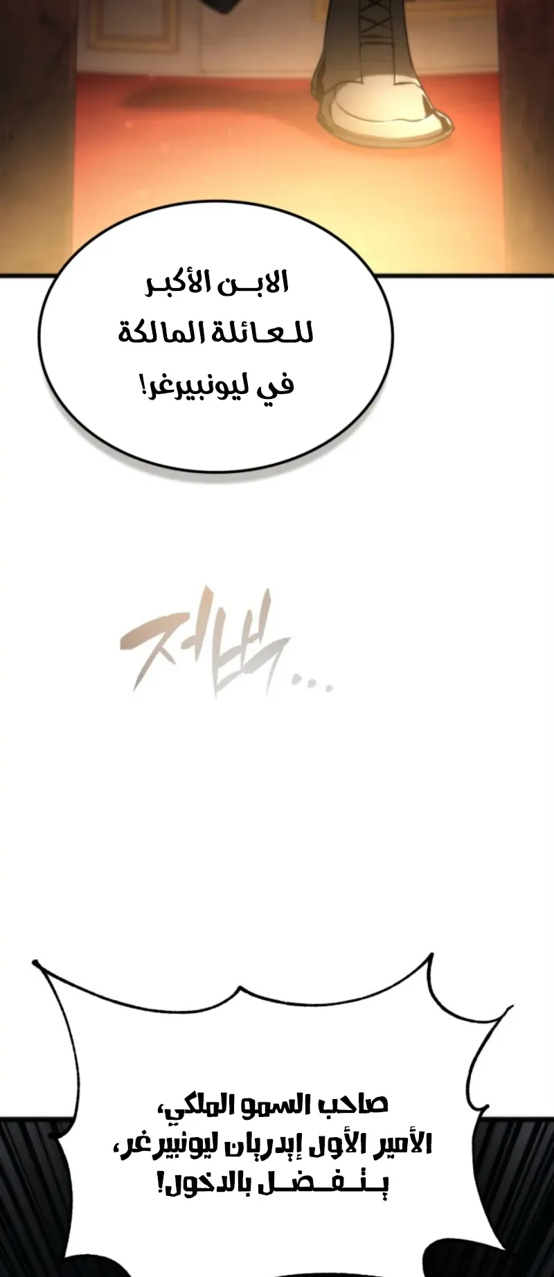 صفحة 79