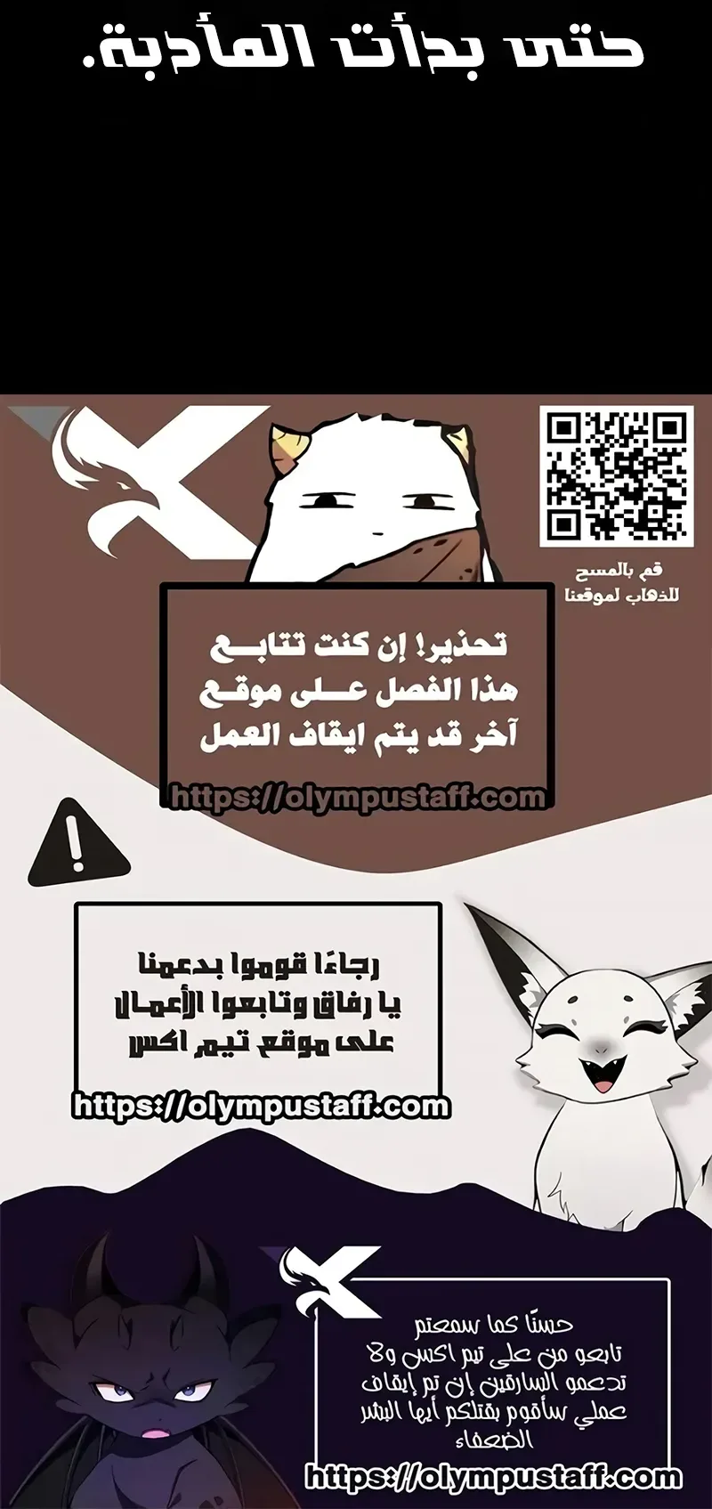 صفحة 86