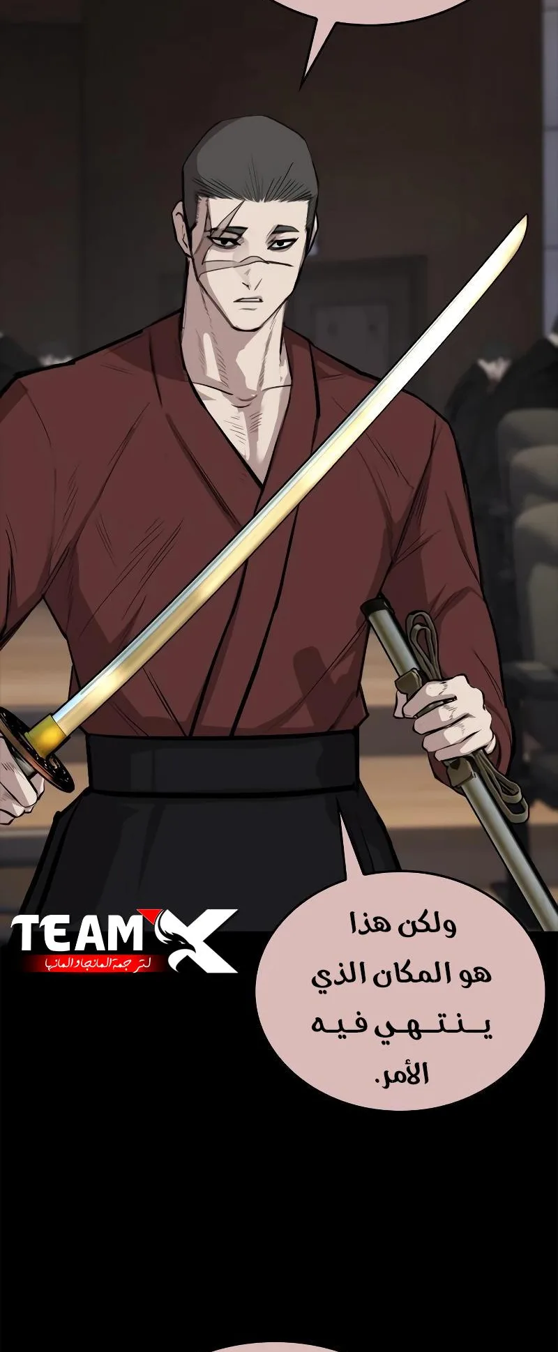 Vanta Black الفصل 7 صفحة 44
