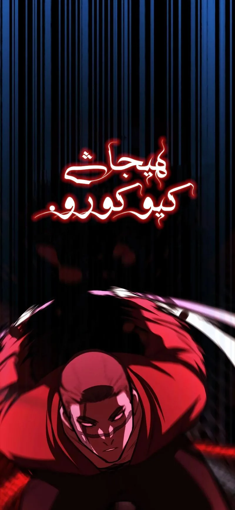 Vanta Black الفصل 7 صفحة 63