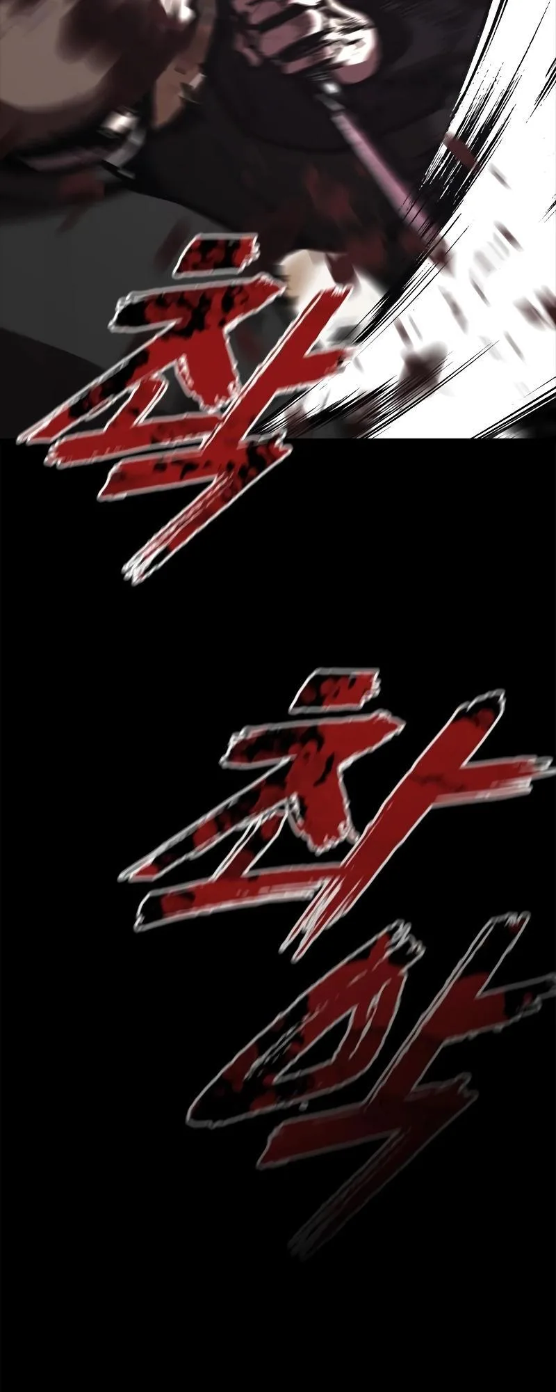 Vanta Black الفصل 7 صفحة 116