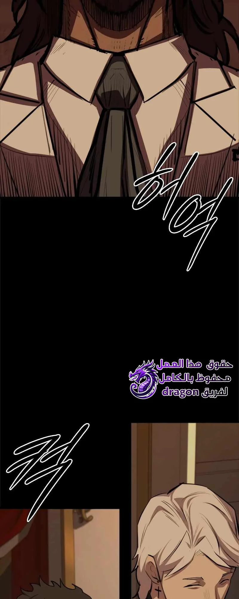Vanta Black الفصل 9 صفحة 51