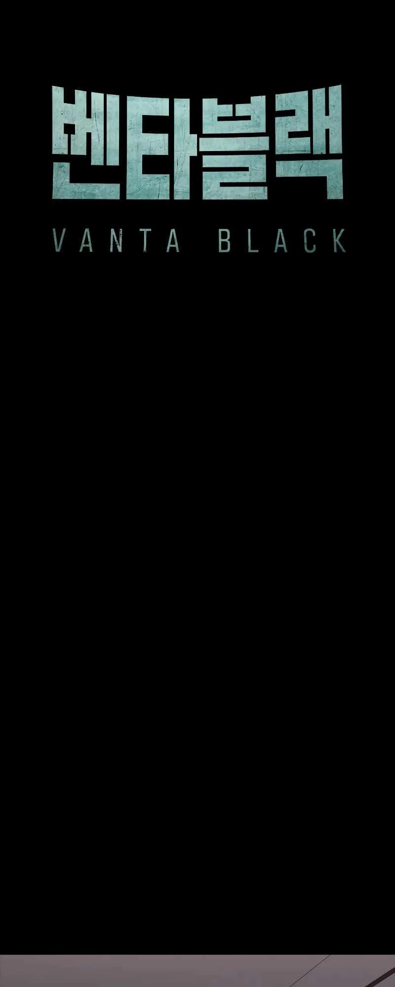 Vanta Black الفصل 9 صفحة 92