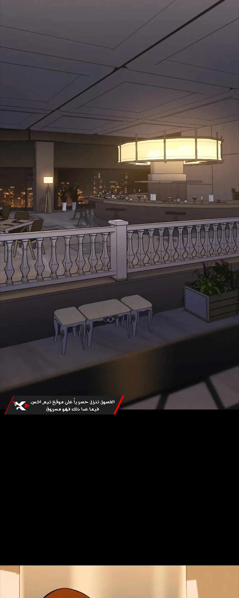Vanta Black الفصل 9 صفحة 93