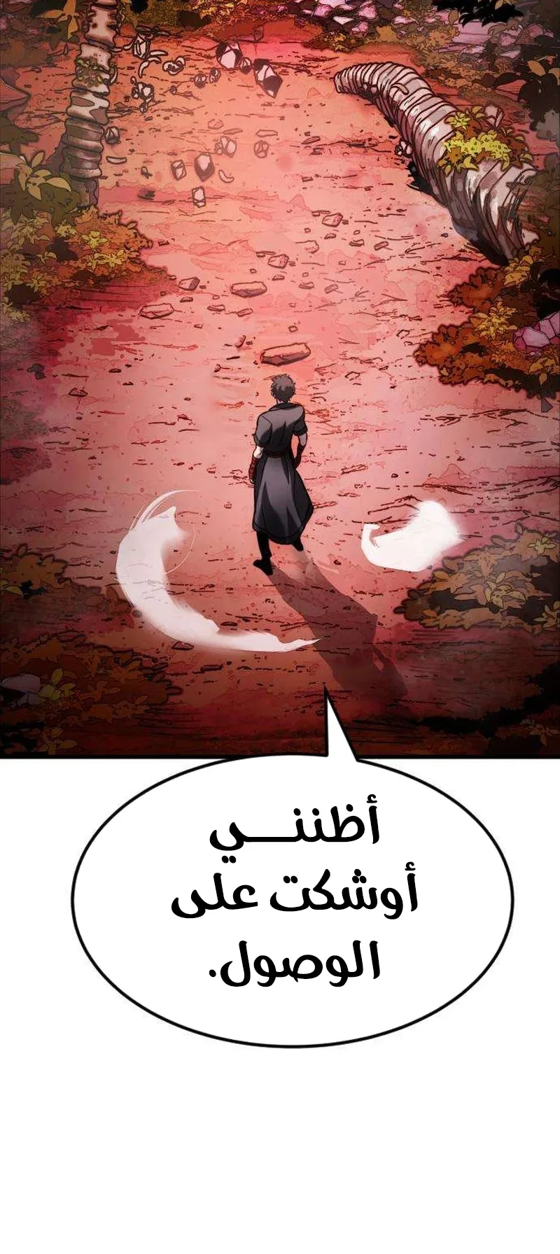 The Red Yaksha الفصل 5 صفحة 8