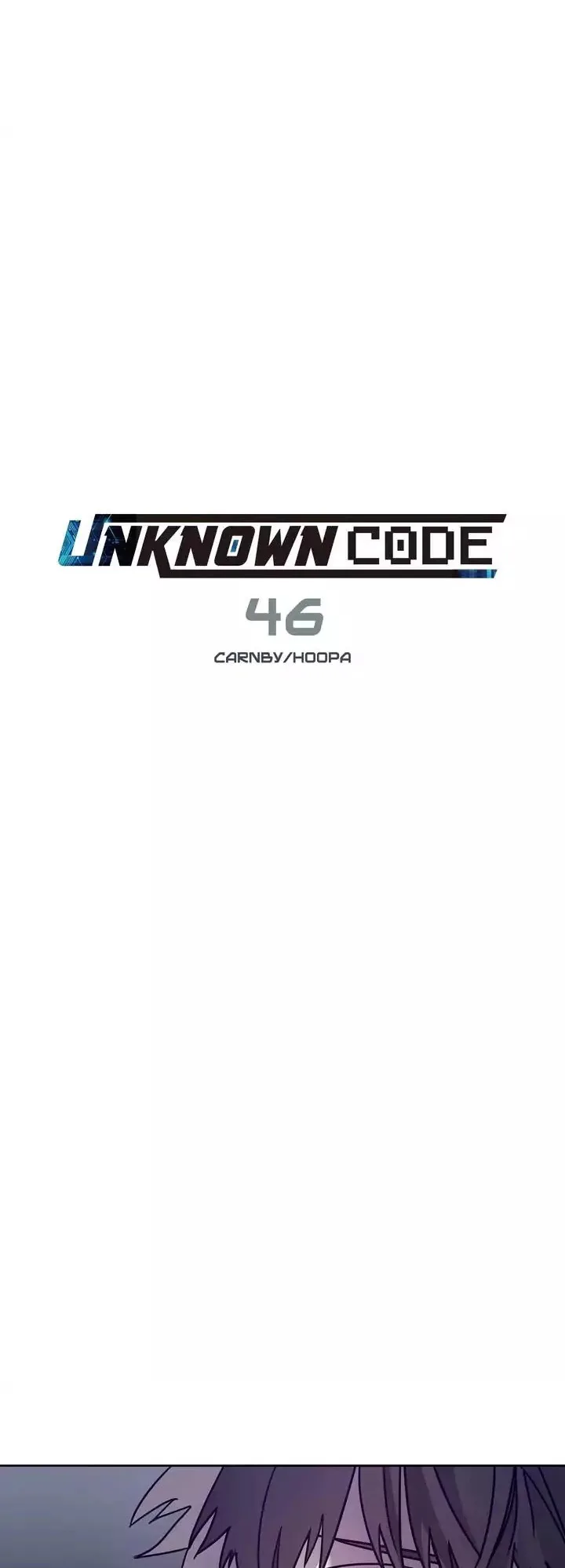 Unknown Code الفصل 46 صفحة 3
