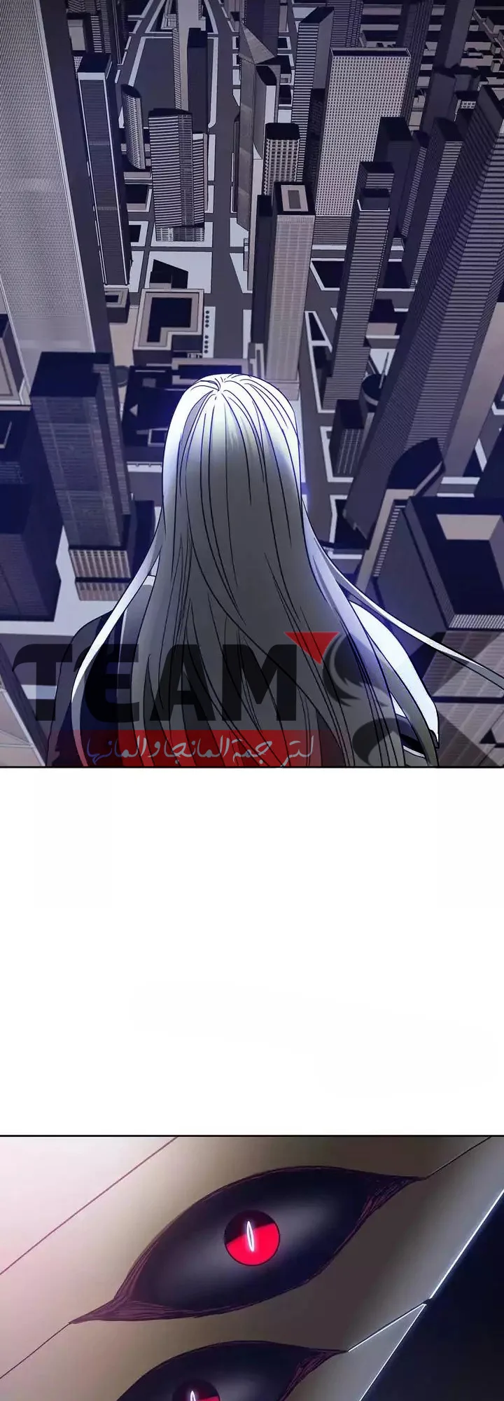 Unknown Code الفصل 46 صفحة 17