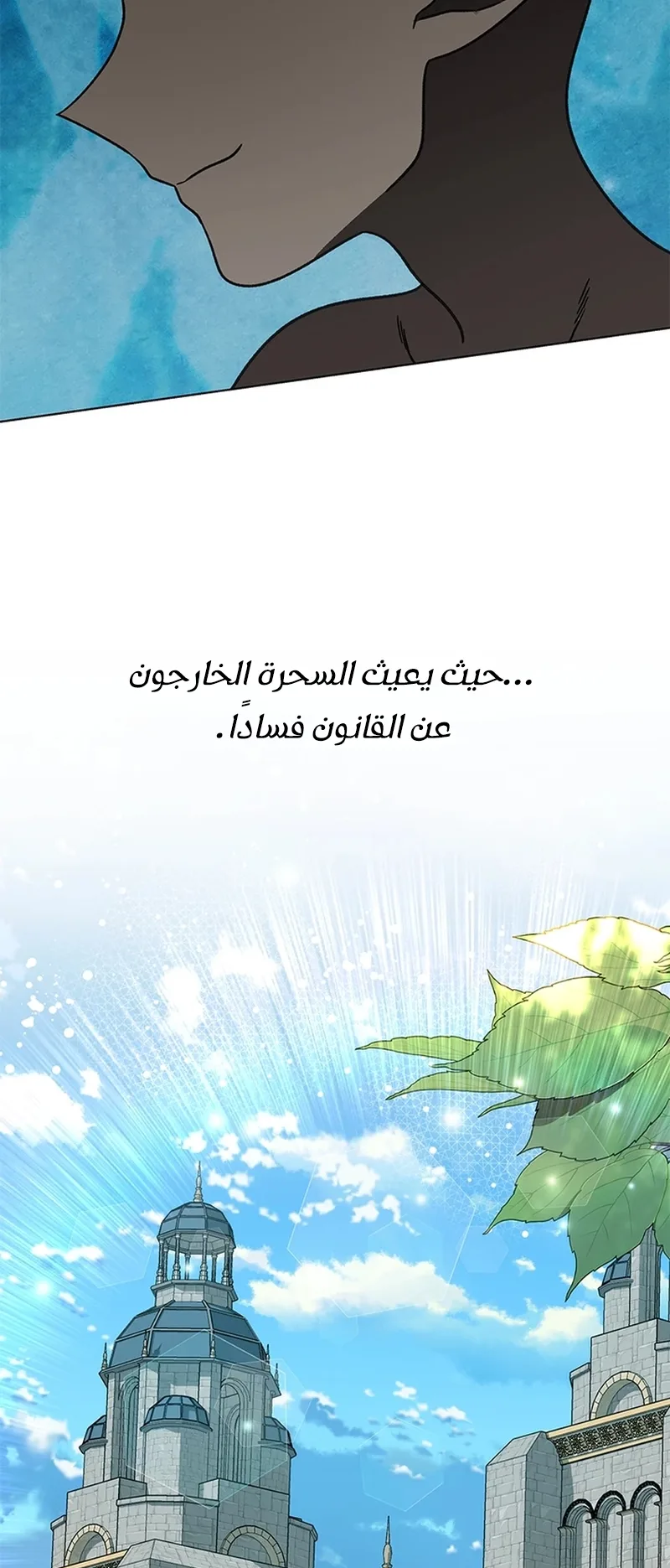 صفحة 4